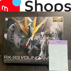 ガンプラ RG 1/144 RX−93 νガンダム 他社製デカール付 新品未開封