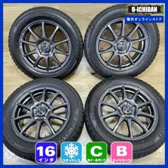 ノア・ヴォクシー等に！ブリヂストン　205/60R16スタッドレス！ ノア ヴォクシー 90系/etc 当社指定輸入スタッドレスタイヤ 205