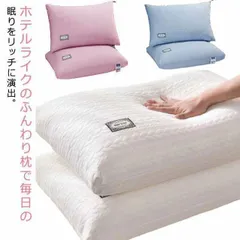 新品 高反発 快眠枕 高さ調整可能 柔らか ホテル仕様 ウォッシャブル いびき軽減 横向き寝姿勢固定 ストレートネ対策 低め高め調節 洗濯機対応 寝返りサポート kkkvjt