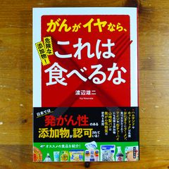 スープカレーキッチン (MARBLE BOOKS daily made) d5000 - メルカリ