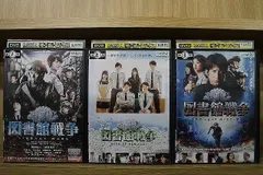 図書館戦争 限定版 DVD 1-5巻セット(未開封品) Amazon.co.jp: 図書館戦争 プレミアムBOX [Blu-ray] : 岡田准一