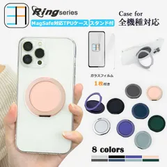 MagSafe対応 AQUOS SERIE mini SHV38 ケース ガラスフィルム付き クリア スマホケース  リング付き 多機能360°回転スタンド機能付き  AQUOS SERIE Xx3 mini カバー Xx3mini SHV38ケース SHV3