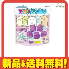 てづくり入浴剤 すみっコぐらし 5キャラクターセット ぶどうの香り 1セット 