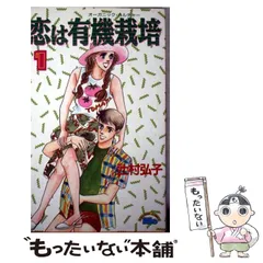 2025年最新】辻村弘子の人気アイテム - メルカリ