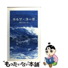 2024年最新】スワミ・ヴィヴェーカーナンダの人気アイテム - メルカリ