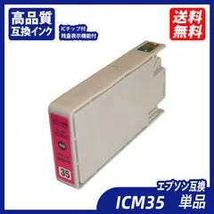 2025年最新】epson pm-a950の人気アイテム - メルカリ