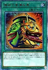 2025年最新】強欲で金満な壺 20thの人気アイテム - メルカリ