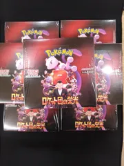 ポケモンカード　ロケット団の栄光　未開封BOX　7箱セット　シュリンク付