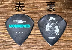 2024年最新】戸高賢史（MONOEYES）の人気アイテム - メルカリ