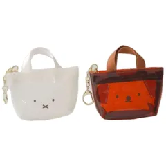 ミッフィー ボリス チャーム バッグチャーム キーチャーム マスコットチャーム キーホルダー バック かわいい バッグ トートバック トート ポーチ