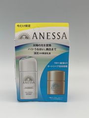 ANESSA　アネッサ  ディセラム スキンケアミルク 限定　　*2183