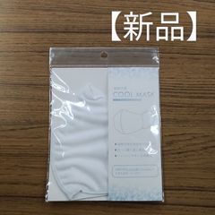 クールマスク