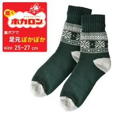 ホカロン ルームソックス《フェアアイル柄グリーン》新品 未使用 メンズ 裏ボア 厚手 履くホカロン 紳士 クルー丈 部屋履き 冷え対策 暖か フェアアイル柄 雪柄【H3N】【ゆうパケット】ファッション メンズ