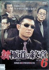 白い刻印～アフリクション～ [DVD] - メルカリ