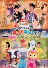 【中古】 THE VERY BEST OF ダウンタウンのごっつええ感じ（15巻セット）VOL．1〜15 [レンタル落ち] [DVD] 中古】 THE VERY BEST OF ダウンタウンのごっつええ感じ（15巻