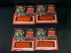 流星ポイントマーカーシグマ イエロー 24V 槌屋ヤック CE-281 10個