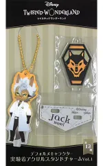【中古】雑貨 ジャック・ハウル デフォルメキャラクター 実験着アクリルスタンドチャームVol.1 「ディズニー ツイステッドワンダーランド」