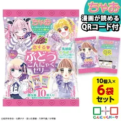 キスキス ミニクッション ちゃお 平成レトロ 八神千歳 Y2K archive キスキス ミニクッション ちゃお 平成レトロ 八神千歳 Y2K archive