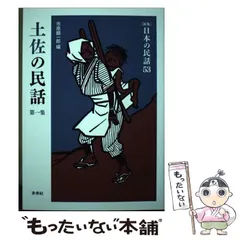 2025年最新】織姫さまの人気アイテム - メルカリ