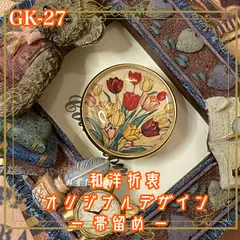 着物 ハンドメイド ガラス 帯留め｜和洋折衷のアクセントに オリジナルデザイン 淡いクリーム色の背景に、生命力溢れるチューリップが咲き誇る GK-27