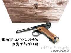dfco グリップ DFCO カンフーグリップ&フォアグリップ(タイガークロー)セット