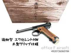 2025年最新】南部14年式の人気アイテム - メルカリ