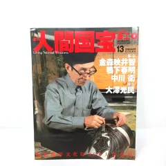 2025年最新】金森映井智の人気アイテム - メルカリ 2025年最新】金森映井智の人気アイテム - メルカリ