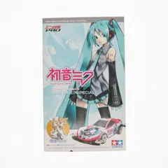 2025年最新】タミヤ ミニ四駆限定シリーズ ミニ四駆 初音ミク