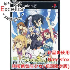 [bn:10] 熱帯低気圧少女 初回限定版　PS2