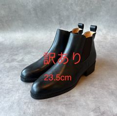 【訳あり価格】本革サイドゴアブーツ23.5cm