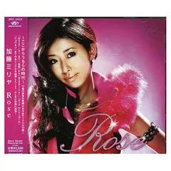2026年最新】高木里代子 rose dreamの人気アイテム - メルカリ