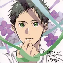 2025年最新】ツルネ入場者特典の人気アイテム - メルカリ