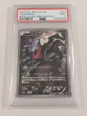 2025年最新】ダークライ cp5の人気アイテム - メルカリ