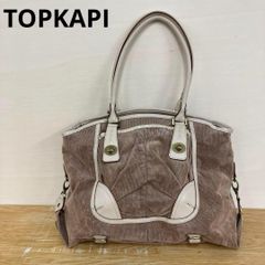 TOPKAPI トプカピ ハンドバッグ トート ショルダー ★ ■■