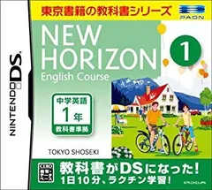【中古】【非常に良い】ニューホライズン イングリッシュコース 1 DS 6g7v4d0