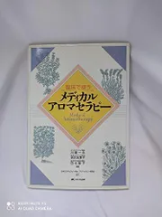 値下げ！[サイン]歳月 司馬遼太郎 毛筆署名 江藤新平 本体元パラ - www