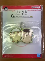 【未開封】ちいかわ 一番くじ ~みんなでラーメン~ G賞 ラバーコレクション シーサー＆くりまんじゅう