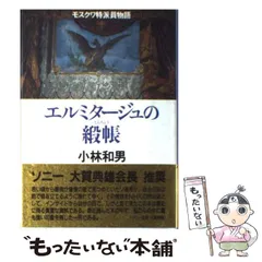 2024年最新】緞帳の人気アイテム - メルカリ