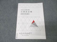河合塾　テキスト　数学　高二　通年 河合塾 京都大学 京大文系/共通テスト対策数学IA/数学1/2T(IIB型