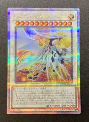 コズミックブレイザードラゴン　25th クオシク　五つ目　四つ星 Amazon.co.jp: 遊戯王カード コズミック・ブレイザー・ドラゴン