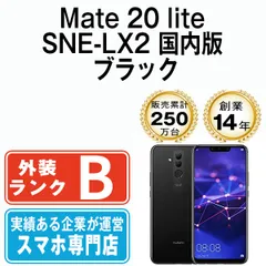 2023年最新】Huawei Mate S SIMフリーの人気アイテム - メルカリ