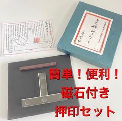 スタァライト 神楽ひかり 痛印 印鑑ケース 聖翔音楽学園印鑑 - メルカリ