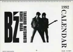 2025年最新】B z カレンダーの人気アイテム - メルカリ