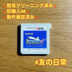 逆転裁判6 3DS 28