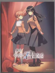 やがて君になる キャンバスピクチャー タペストリー 2025年最新】やがて君になる タペストリーの人気アイテム - メルカリ