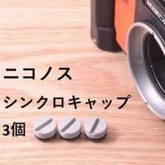 2025年最新】nikon nikonos iv-aの人気アイテム - メルカリ 2025年最新】nikon nikonos iv-aの人気アイテム - メルカリ