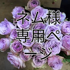 2023年最新】花束 バラ 生花の人気アイテム - メルカリ