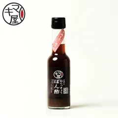 島らっきょう ポン酢 150g 送料無料 マキ屋フーズ 島らっきょう シークヮーサー 沖縄 ご当地 調味料 審査員特別賞受賞 沖縄土産