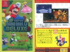 【中古】アニメ系トレカ 21：【2019】New スーパーマリオブラザーズU デラックス