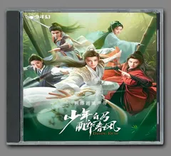 ★中国ドラマ『少年春風～The First Generation～』OST/CD オリジナルサントラ盤  ホウ・ミンハオ（侯明昊）/ホー・ユー（何与） 2枚組36曲のサムネイル